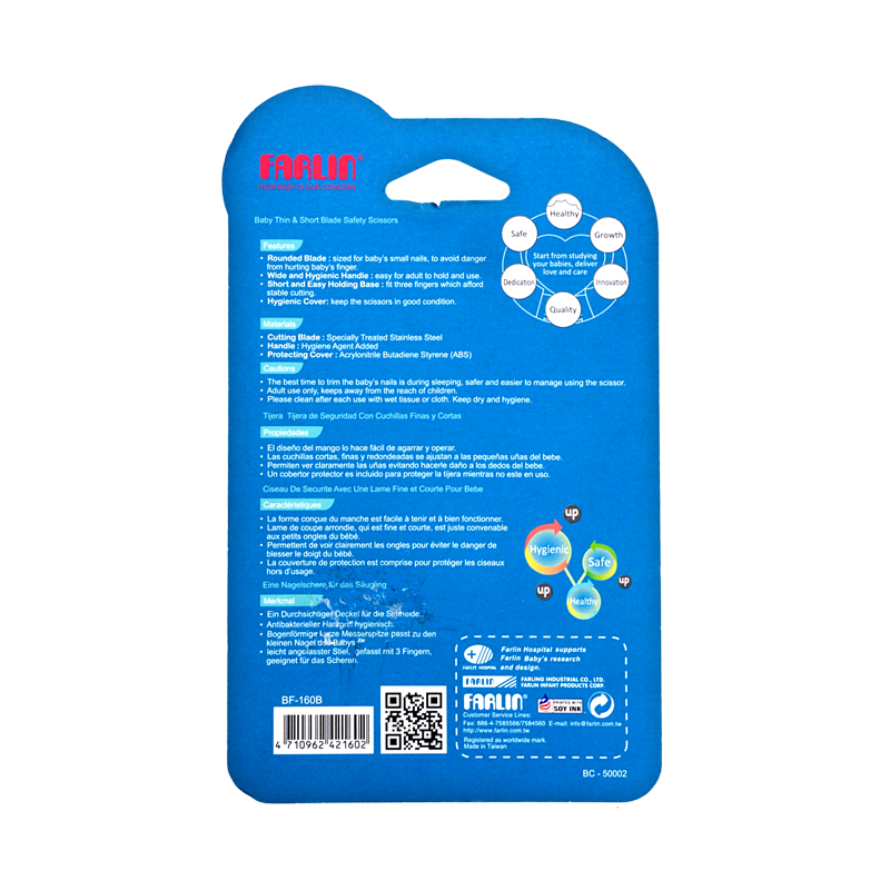 Farlin Thin & Short Blade Scissor