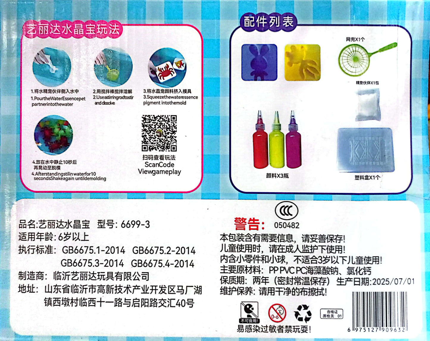 Magic Water Gel – DIY Magic Water Elf Toy for Kids with 2 Molds & 3 Bottles