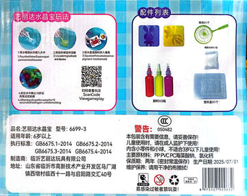 Magic Water Gel – DIY Magic Water Elf Toy for Kids with 2 Molds & 3 Bottles