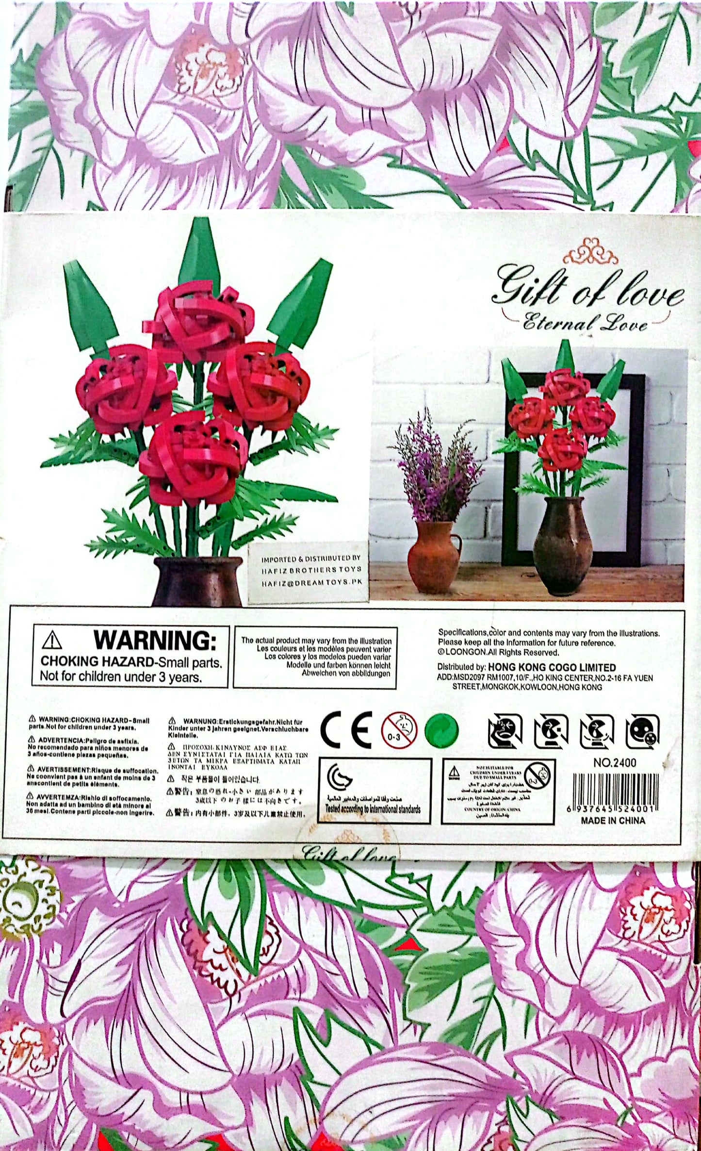 COGO Blocks Flowers Red Green | 692 PCS