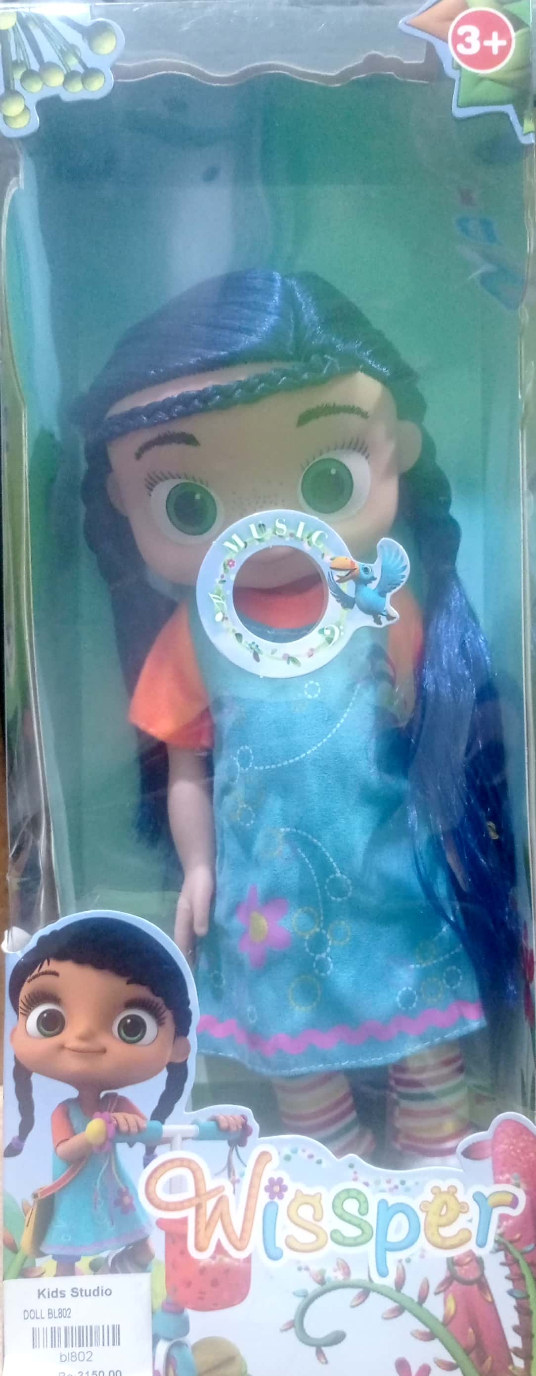 Simba Wissper Feature Doll