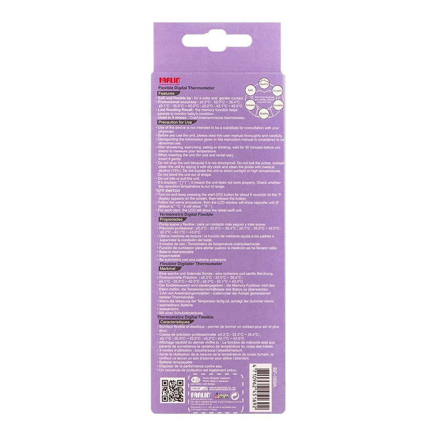 Farlin Doctor J. Flexible Digital Thermometer
