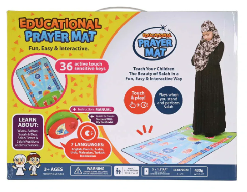 Prayer mat II Namaz Mat-9011