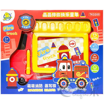 Fire Truck Color Drawing Board