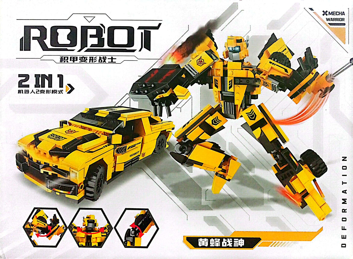 Mecha Warrior Robot Building Block Set 67061