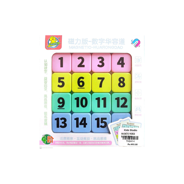 Interactive Digital Sliding Number Puzzle Game