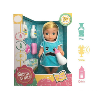 14-Inch Interactive Baby Doll