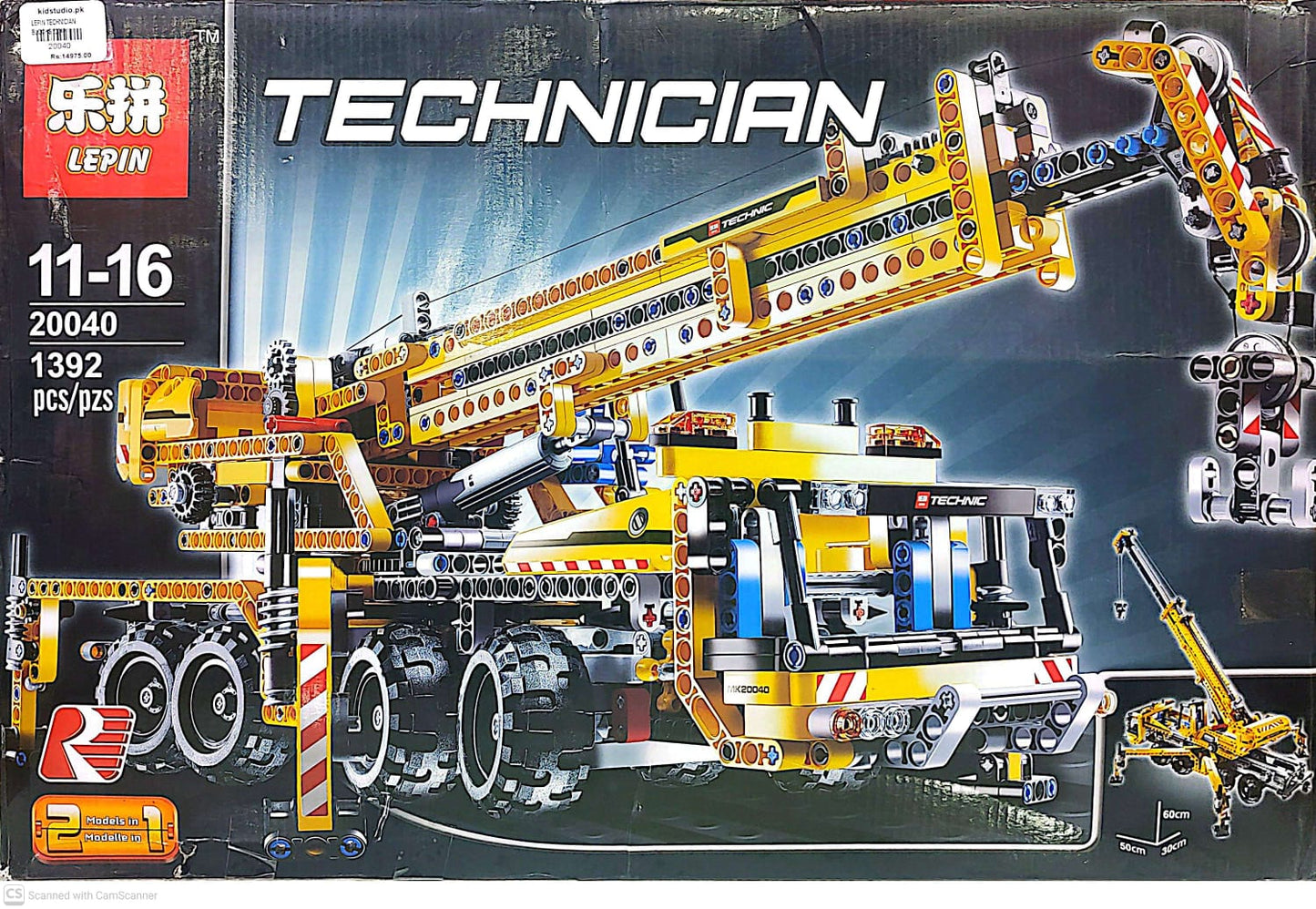 Lepin 20040 Mobile Crane Building Set